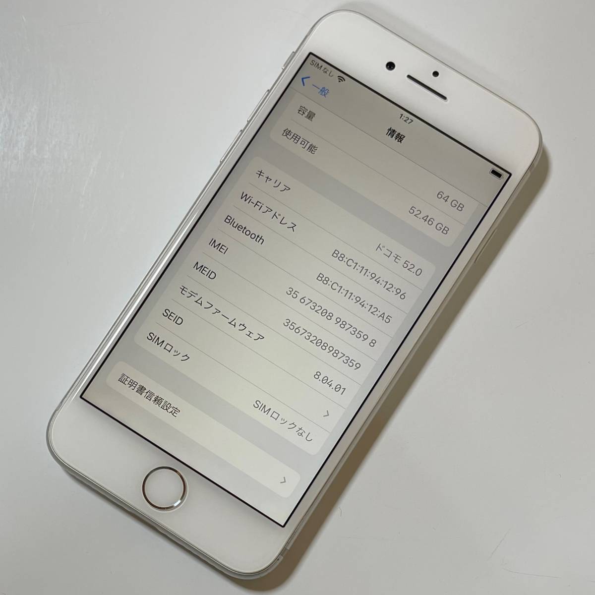 Apple iPhone 8 64GB シルバー SIMフリー スマホ バッテリー95%｜Yahoo