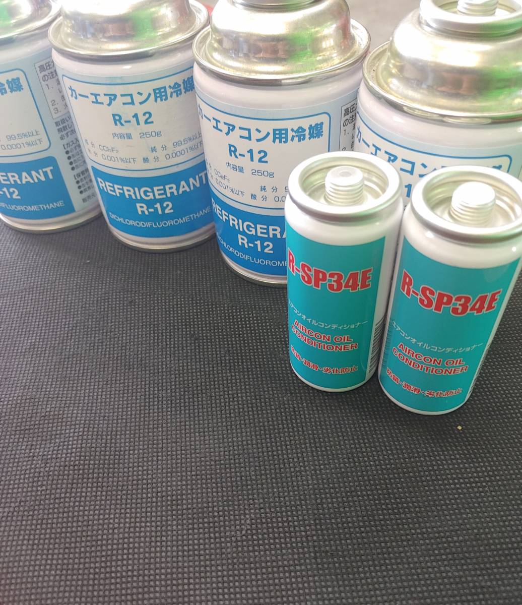 R-SP34E 200g : R-12対応 | カーエアコン用冷媒 R-SP34E（R12用フロン