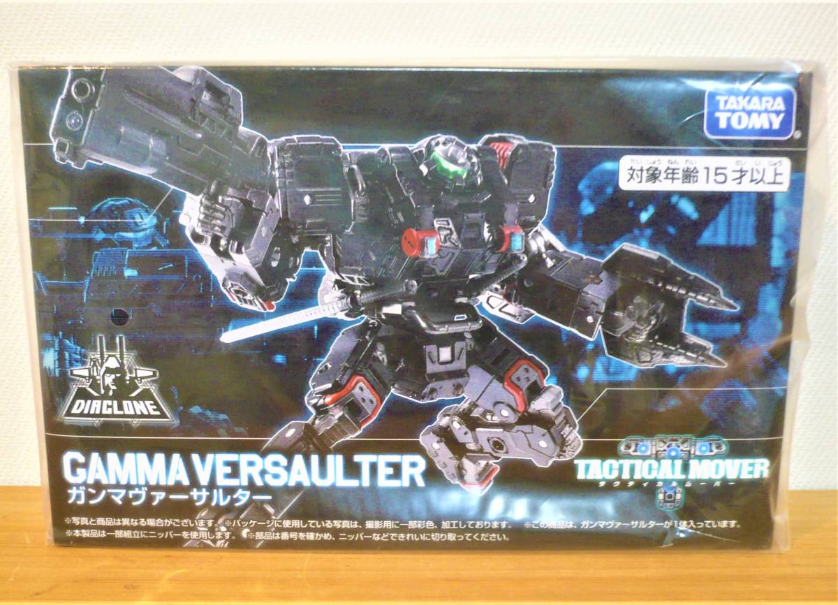 正規品，2026 ダイアクロン ガンマヴァーサルター タクティカルムーバーシリーズ(ロボットヒーロー)｜売買されたオークション情報、yahooの商品情報をアーカイブ公開 - オークファン その他