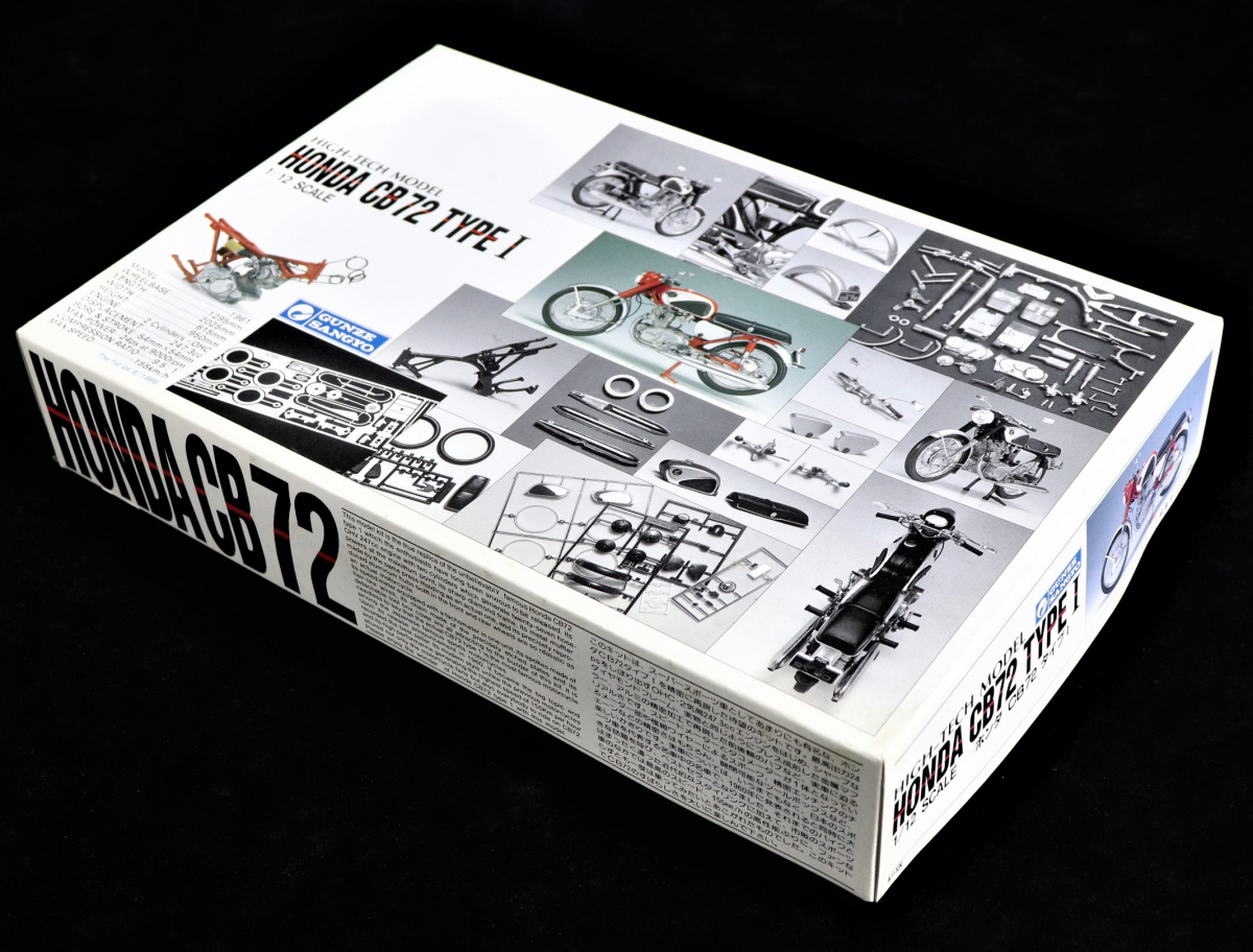 GUNZE SANGYO グンゼ産業 1/12 HIGH-TECH MODEL HONDA CB72 TYPE I