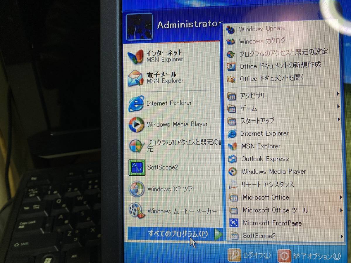 SONY VAIO PCG-FR77G/B 15インチ 中古 簡易動作確認 Windows XP Office 