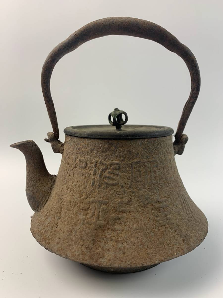 南部鉄器　1.8L 楽天市場】すき焼き（キッチン用品・食器・調理器具）の通販