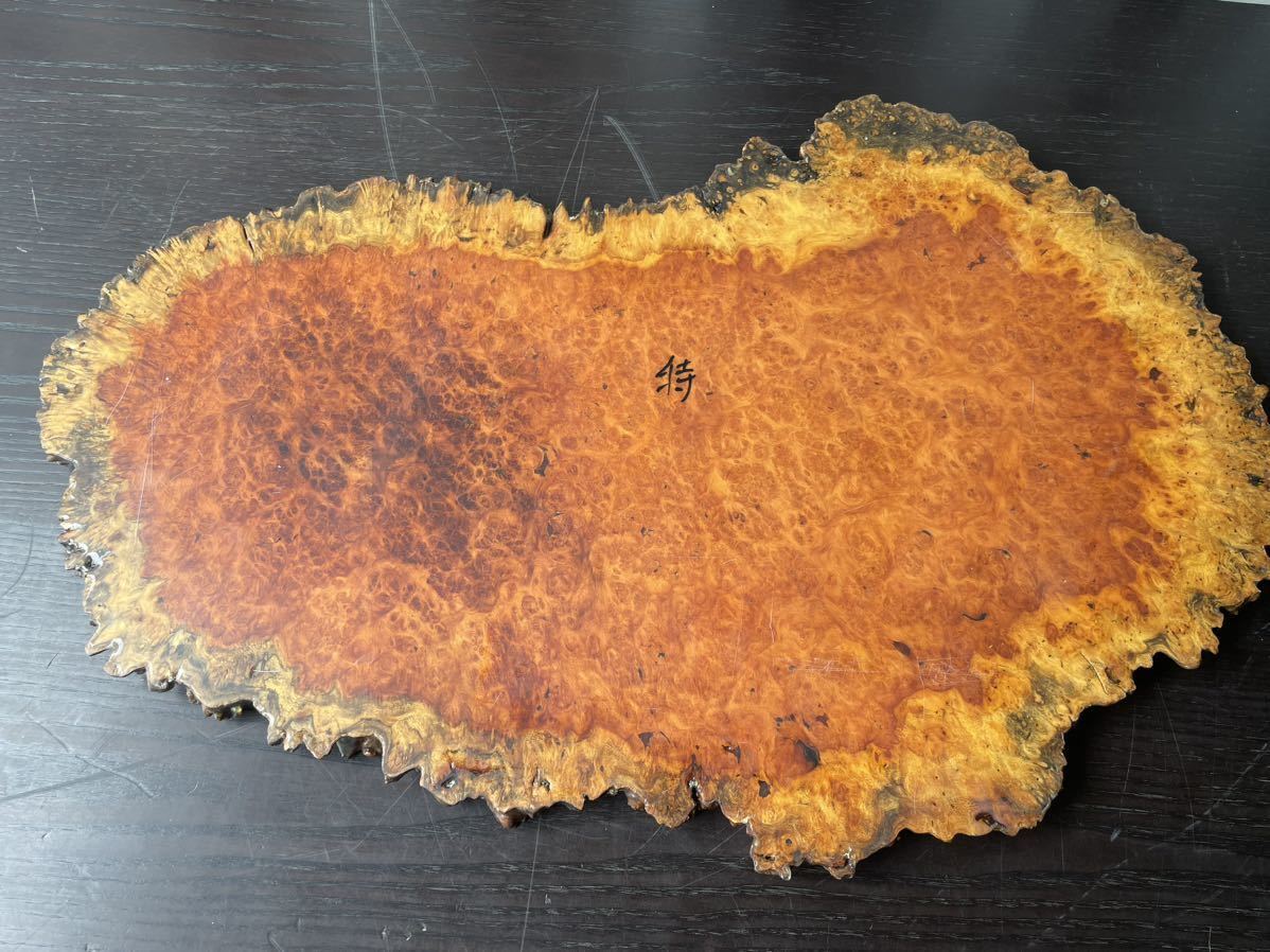 中古品☆花梨 一枚板 瘤 葡萄 杢 唐木敷板 花台 飾台 盆栽台 全長81cm 板厚2cm 花台 葡萄杢 玉杢 盆栽 閑寂堂旧家蔵出時代 敷板&frasl;花台&frasl;香炉台