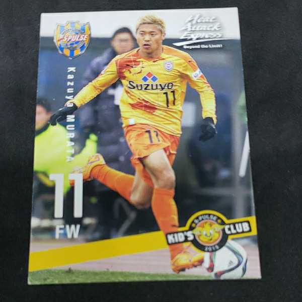 村田和哉の値段と価格推移は 45件の売買情報を集計した村田和哉の価格や価値の推移データを公開 村田和哉の値段と価格推移は 45件の売買情報を集計した村田和哉の価格や価値の推移データを公開
