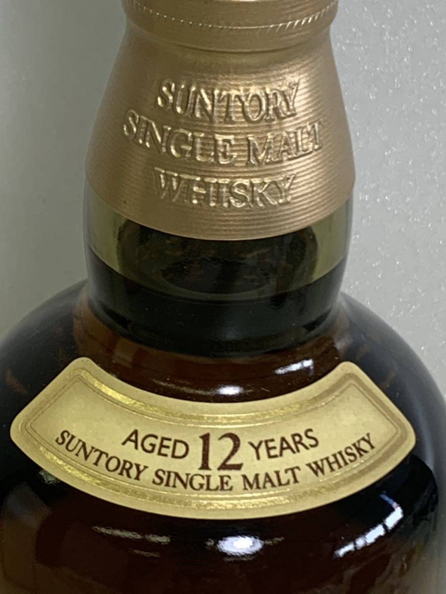 SUNTORY サントリー YAMAZAKI 山崎 12年 1899 シングルモルト