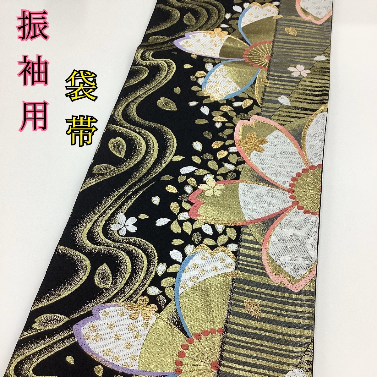 定番人気，得価 きものcocon 袋帯 六通 振袖用 正絹 他/黒xゴールド系/長さ436/幅31 11-2-3O-1104-y(仕立て上がり)｜売買されたオークション情報、yahooの商品情報をアーカイブ公開 - オークファン 仕立て上がり