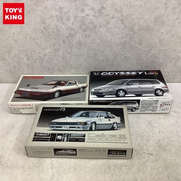 1円〜 フジミ 1/24 セリカ 2000GT 三菱 スタリオン ターボ 2000GSR-X
