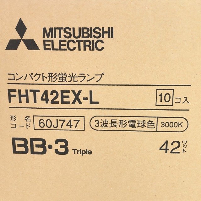 FHT42EX-L 蛍光灯 コンパクト形蛍光灯 42W形 | FHT42EX FHT42EX-N 高周波点灯 電球色（L） LED電球 T&frasl;E コンパクト型 LED蛍光灯 DULUX 10個セット]配線工事必要 42W｜照明器具検索