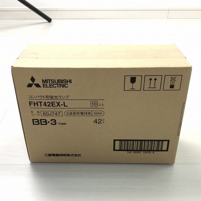 FHT42EX-L 蛍光灯 コンパクト形蛍光灯 42W形 | FHT42EX FHT42EX-N 高周波点灯 電球色（L） LED電球 T&frasl;E コンパクト型 LED蛍光灯 DULUX 10個セット]配線工事必要 42W｜照明器具検索