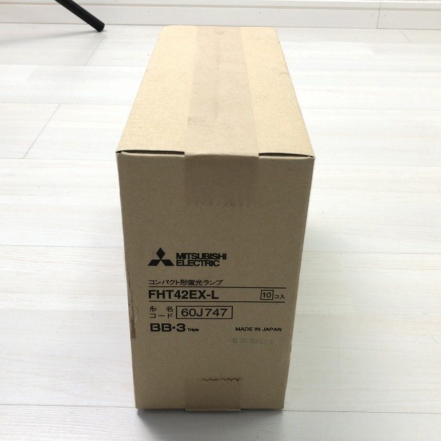 FHT42EX-L 蛍光灯 コンパクト形蛍光灯 42W形 | FHT42EX FHT42EX-N 高周波点灯 電球色（L） LED電球 T&frasl;E コンパクト型 LED蛍光灯 DULUX 10個セット]配線工事必要 42W｜照明器具検索