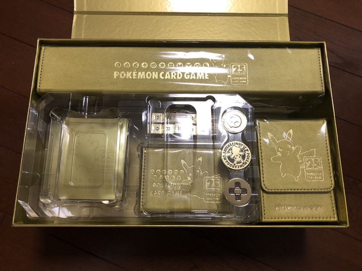 25thアニバーサリーゴールデンボックス サプライのみ、外箱付き ポケ