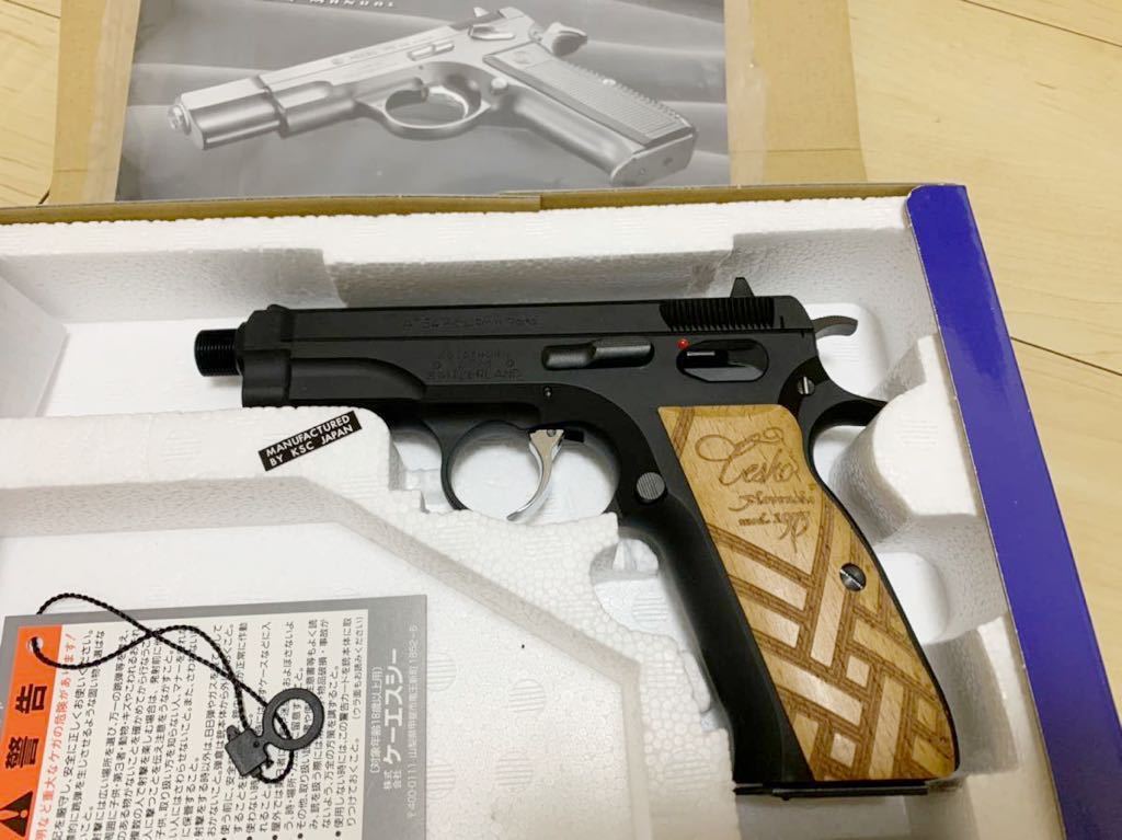 KSC AT84 スナブヘッド HWガスガン AT84 スナブヘッド HW