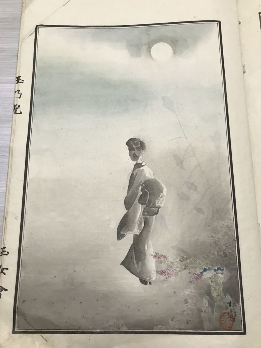 みる 肉筆画 画帖 大本 明治期 花鳥山水人物観音神将 粉本 和本 唐本 古書