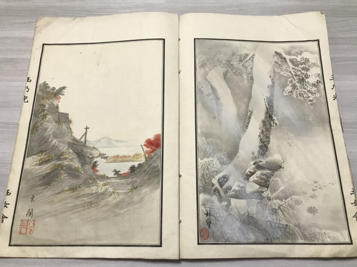 肉筆画 画帖 大本 明治期 花鳥山水人物観音神将 粉本 和本 唐本 古書