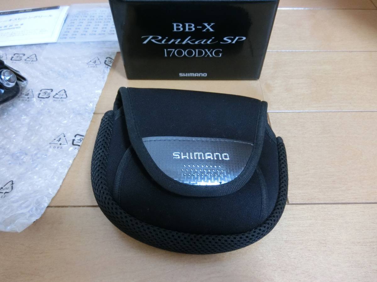15 BB－X リンカイSP 1700DXG 15BBXリンカイ 