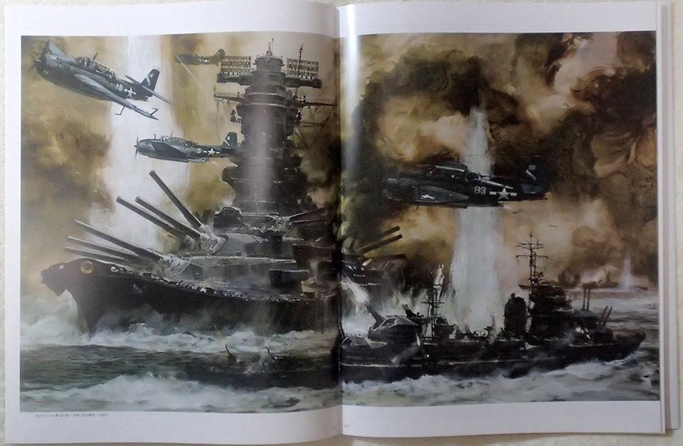 THE ILLUSTRATOR 生頼範義展 画集(画集)｜売買されたオークション情報