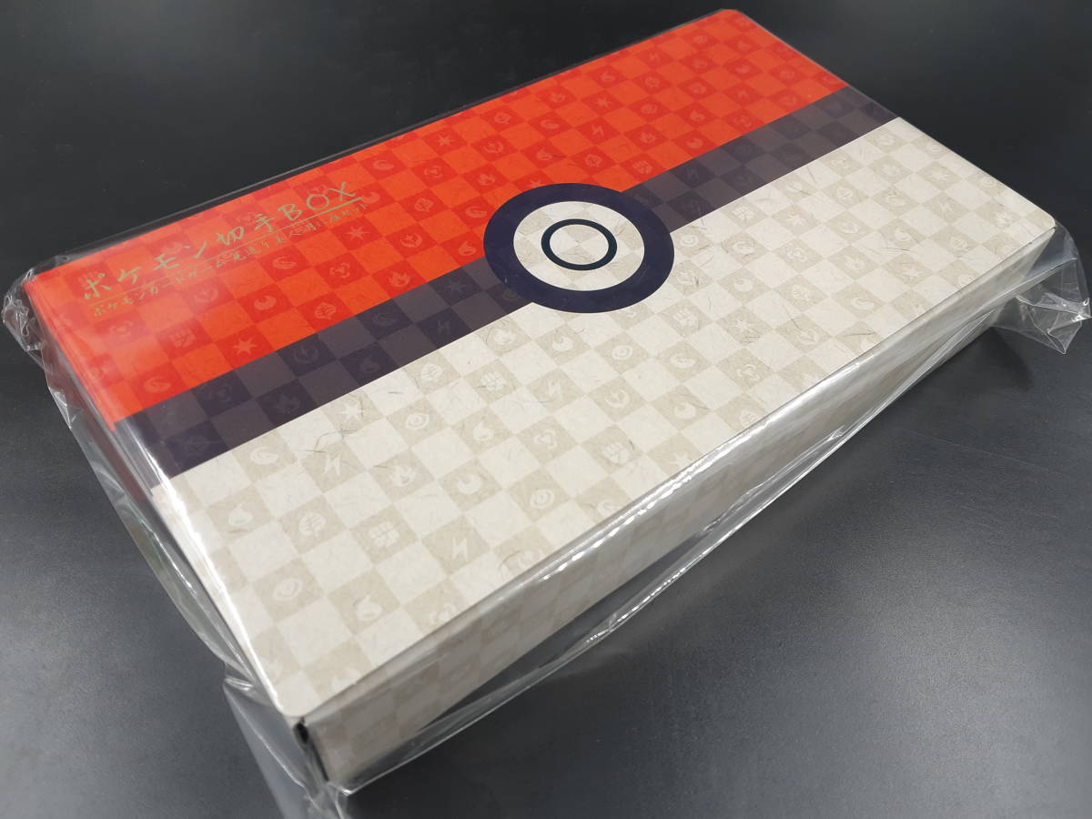 新品 未使用 ポケモン カード ゲーム 切手 BOX プロモ カード 
