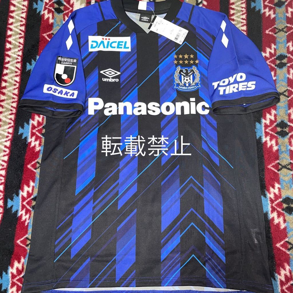 ガンバ大阪ユニフォーム UMBRO 番号無し | THEPARKCOMPANIES.COM