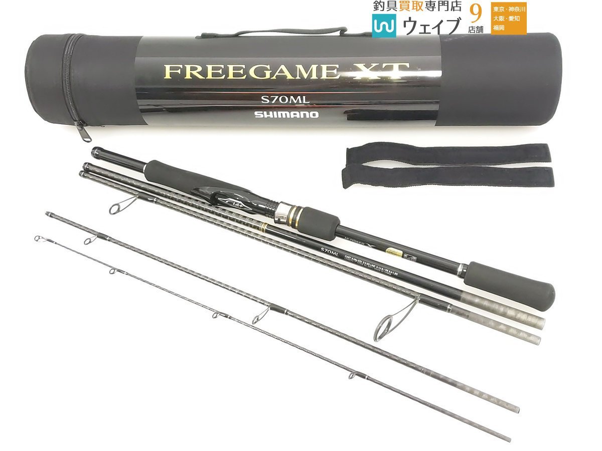 シマノ 19 フリーゲーム XT S70ML 【公式通販】
