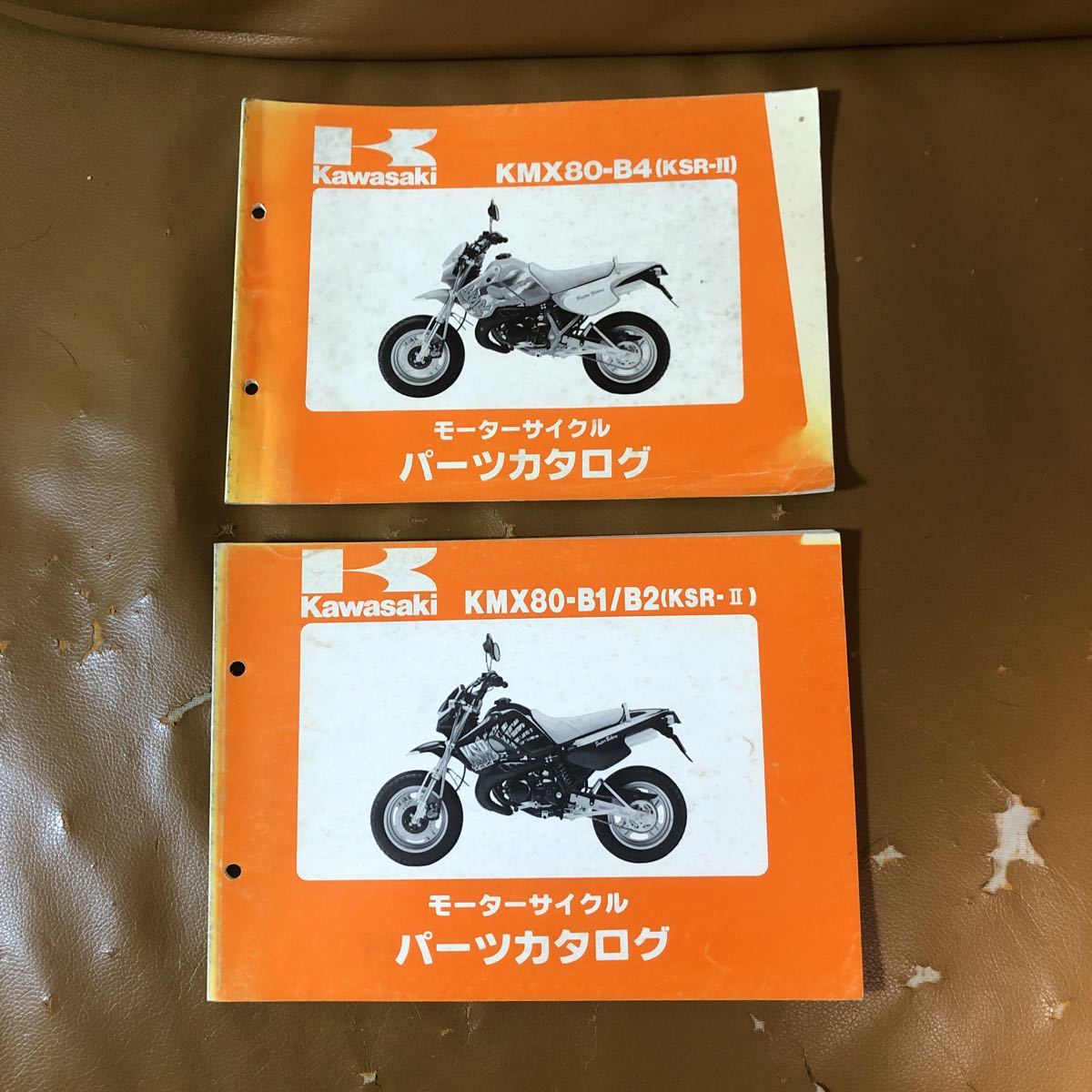 KMX80-B1/B2/B4 (KSR-Ⅱ) パーツリスト 中古 カワサキ パーツリスト 