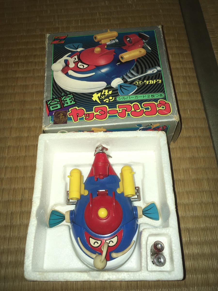 タカトク 合金 Zキャラクターヤッターマン ヤッターアンコウ 1970年代