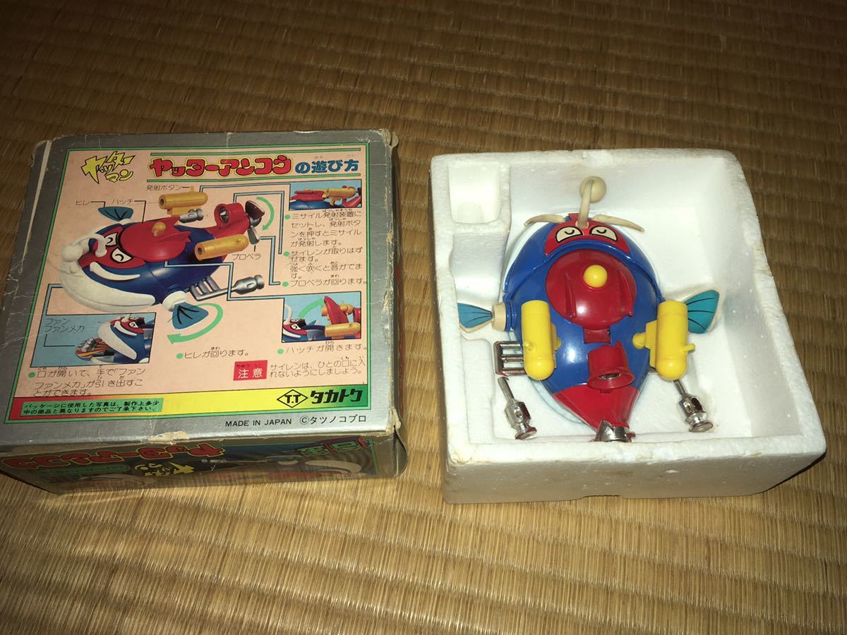 タカトク 合金 Zキャラクターヤッターマン ヤッターアンコウ 1970年代