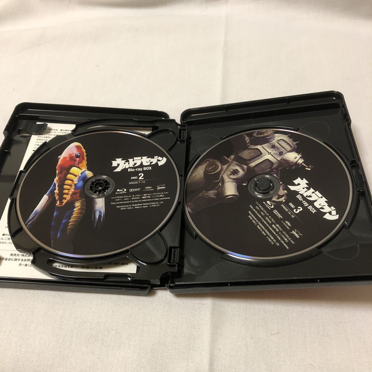 ◎【美品】ウルトラセブン Blu-ray BOX/8枚組 特撮 【公式通販】