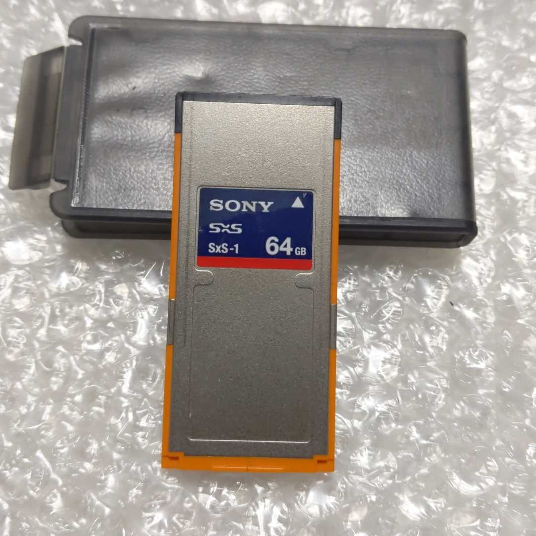 SBS-64G1A XDCAM ソニー SONY 64GB 9 SONY 64GB SBS-64G1A ⁄SONY SXS-1ﾒﾓﾘｰ