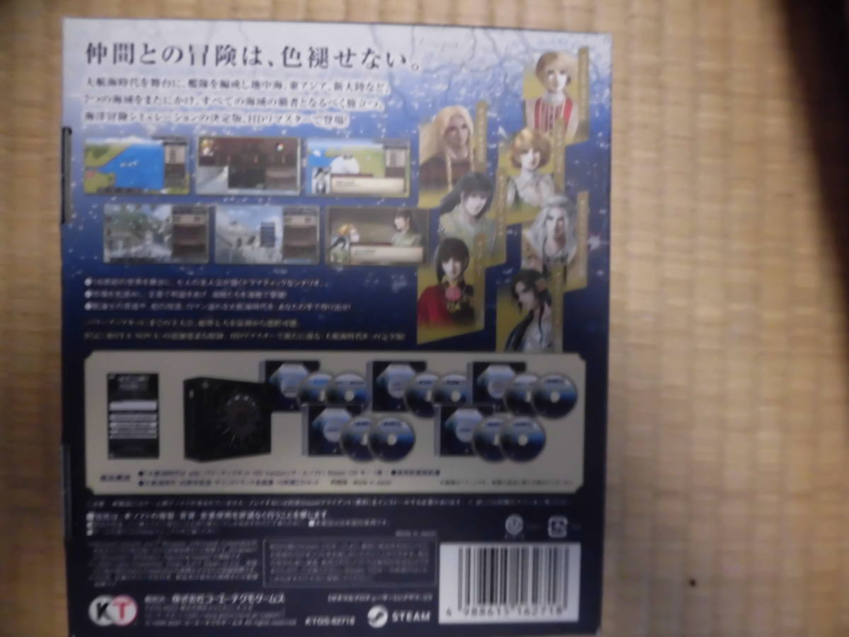コーエー大航海時代ⅣWithパワーアップキット　BGM全曲集CD１０枚組付_3