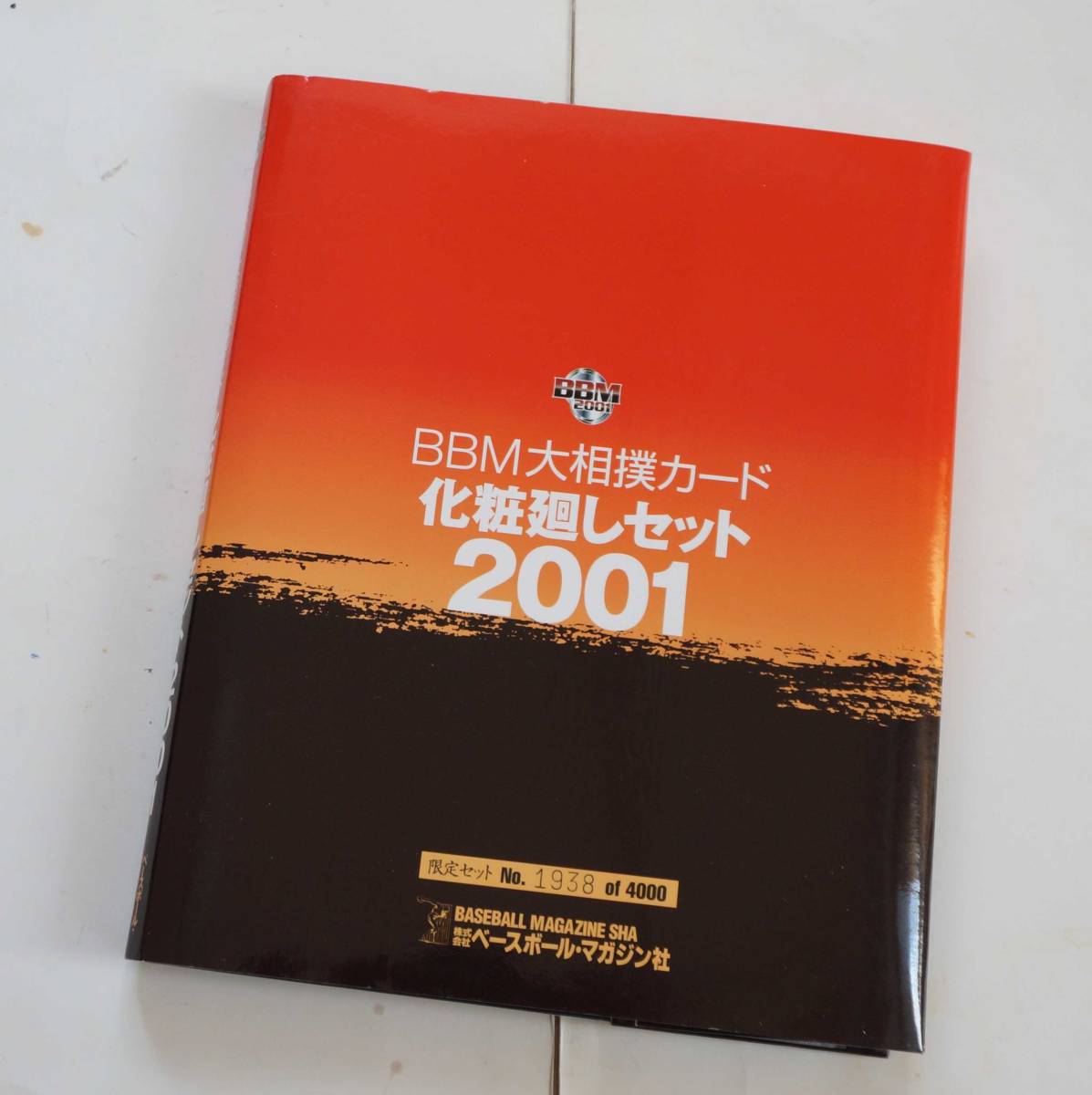 BBM大相撲カード化粧廻しセット2001 40枚揃い(スポーツ)｜売買された 