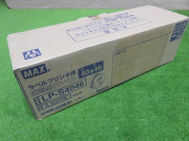 MAX 【LP-S4046】ラベルプリンタ用ラベル上質感熱紙 LP-55SⅢ，LP50SⅡ，LP-70S用 6巻 内巻き