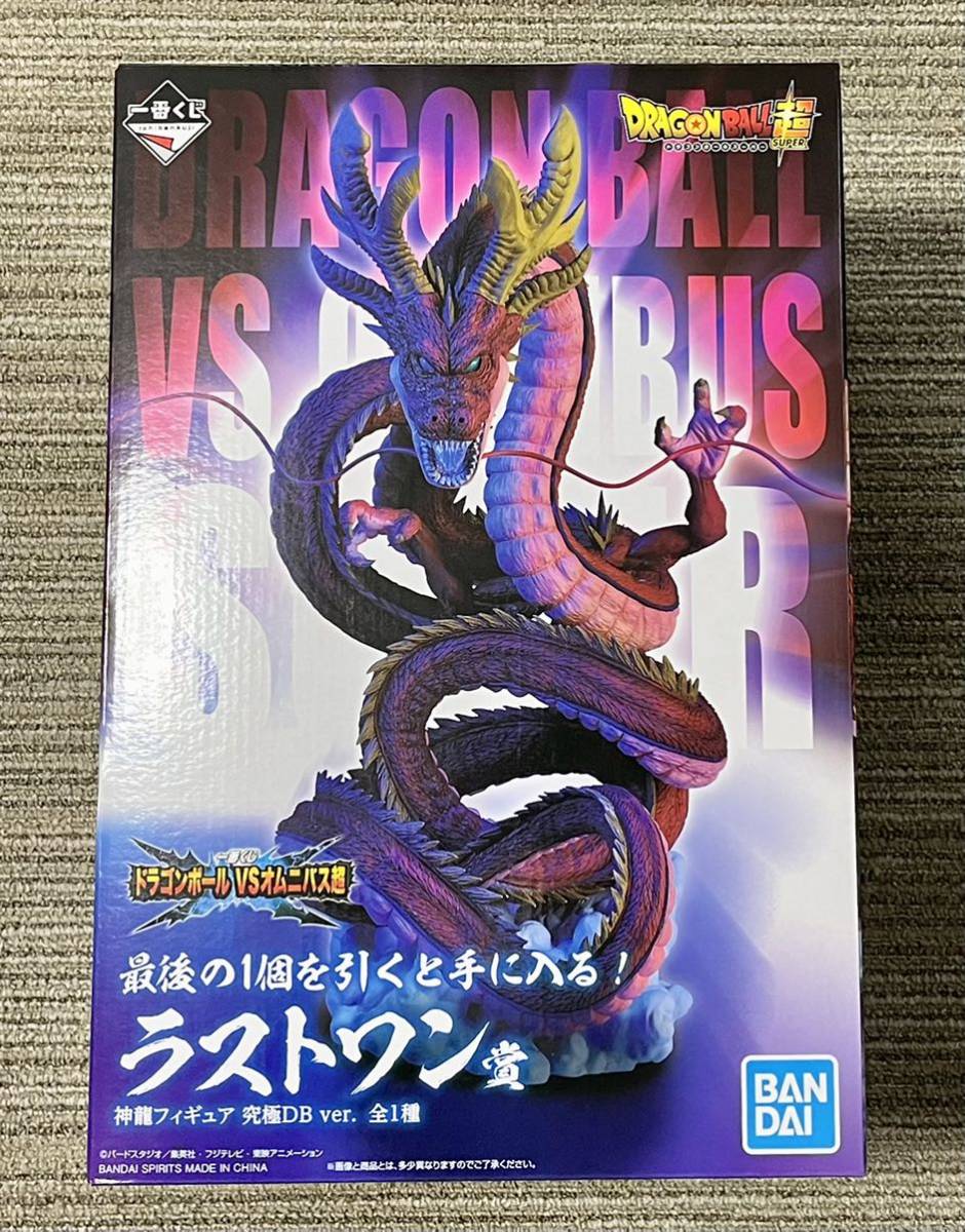 デフォリアル 芹沢博士 総天然色Ver 少年リック限定版 ゴジラ 開封