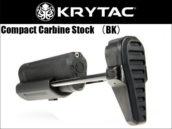 8896】新品未使用品 KRYTAC製 TRIDENT コンパクトカービンストック BK クライタック トライデント