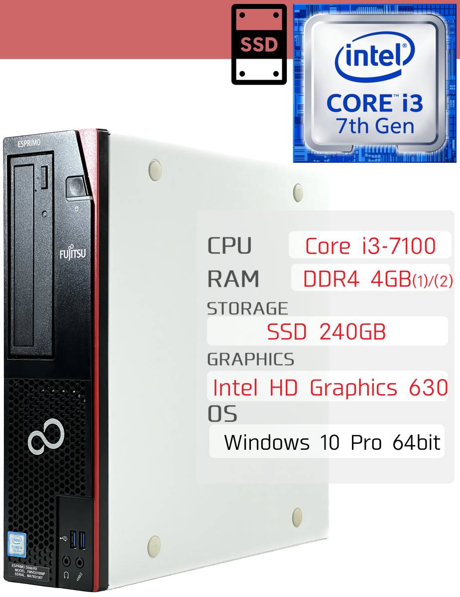 □【Core i3/第7世代/SSD/Win10】 FUJITSU ESPRIMO D556/RX FMVD27009P