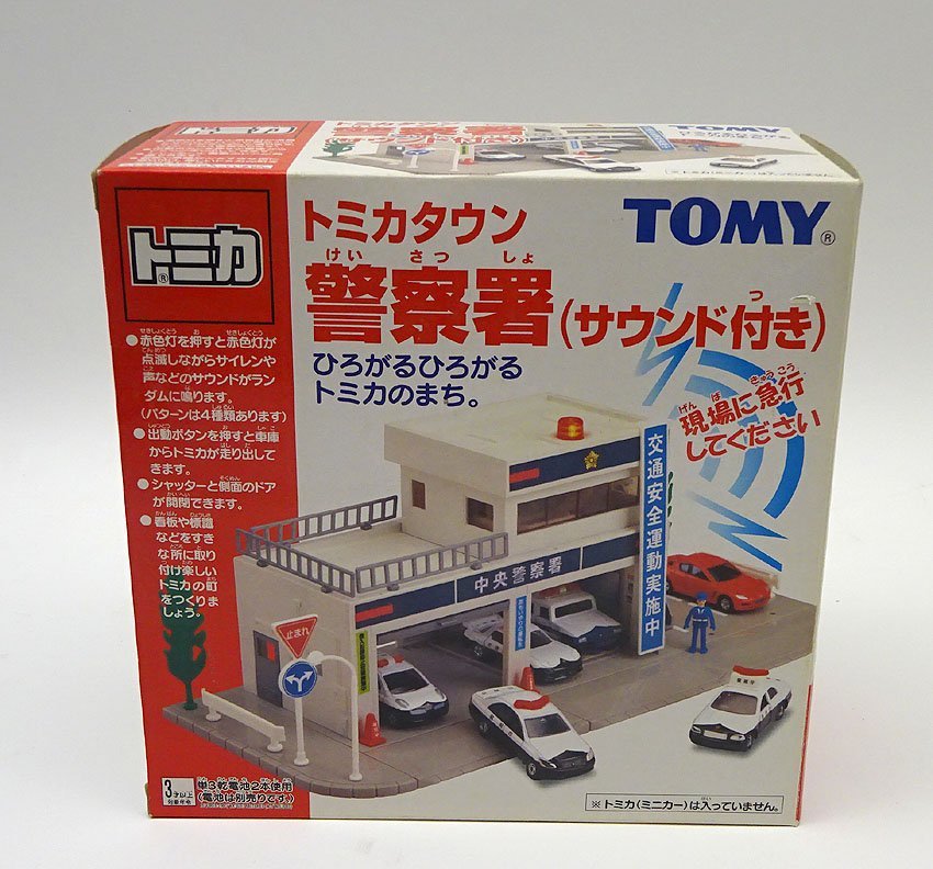 緑屋zc□ TOMY 旧トミカタウン 警察署(サウンド付) 欠品なし 箱付 平成