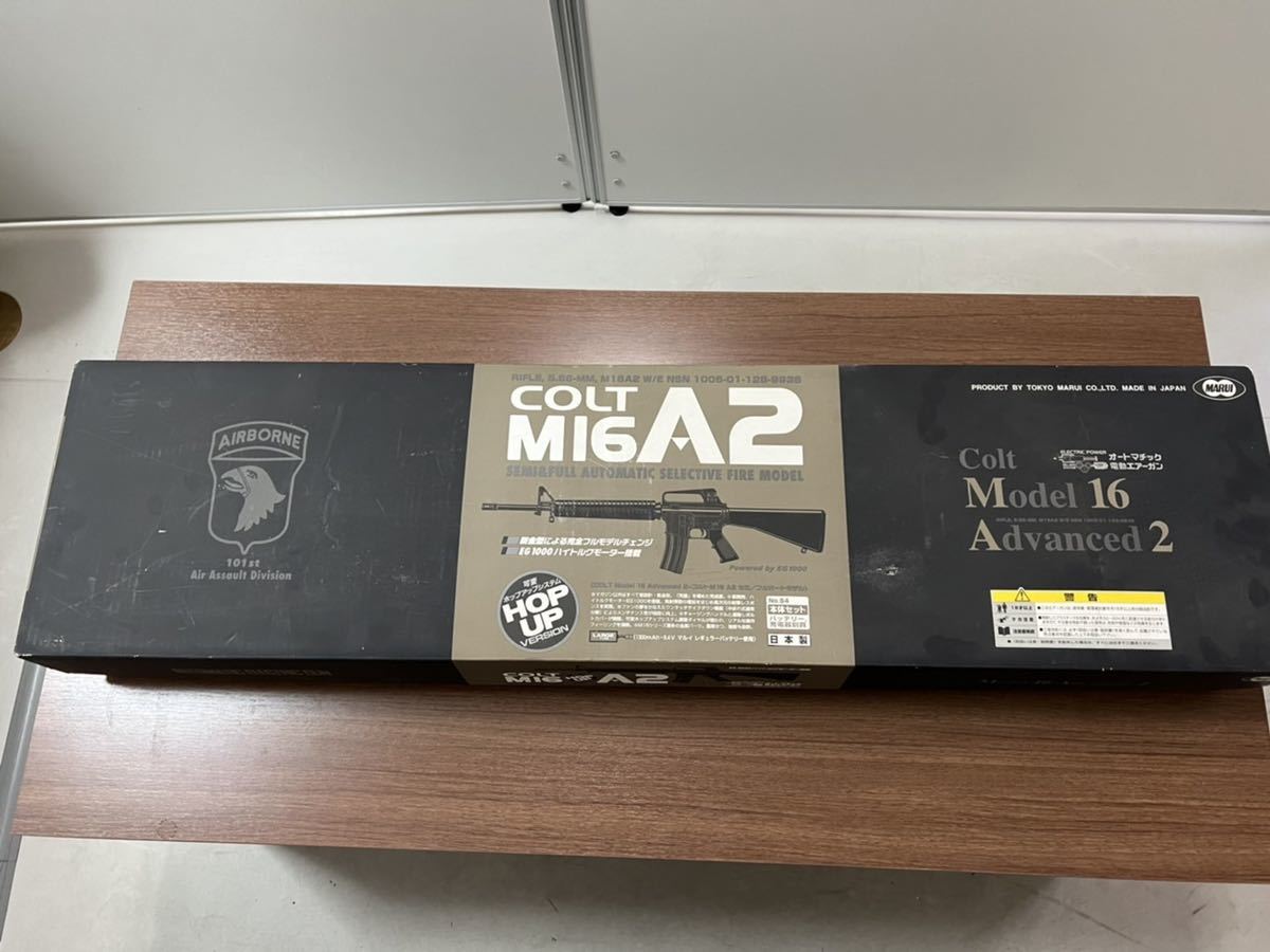 東京マルイ オートマチック電動エアガン【COLT M16 A2】日本製 中古