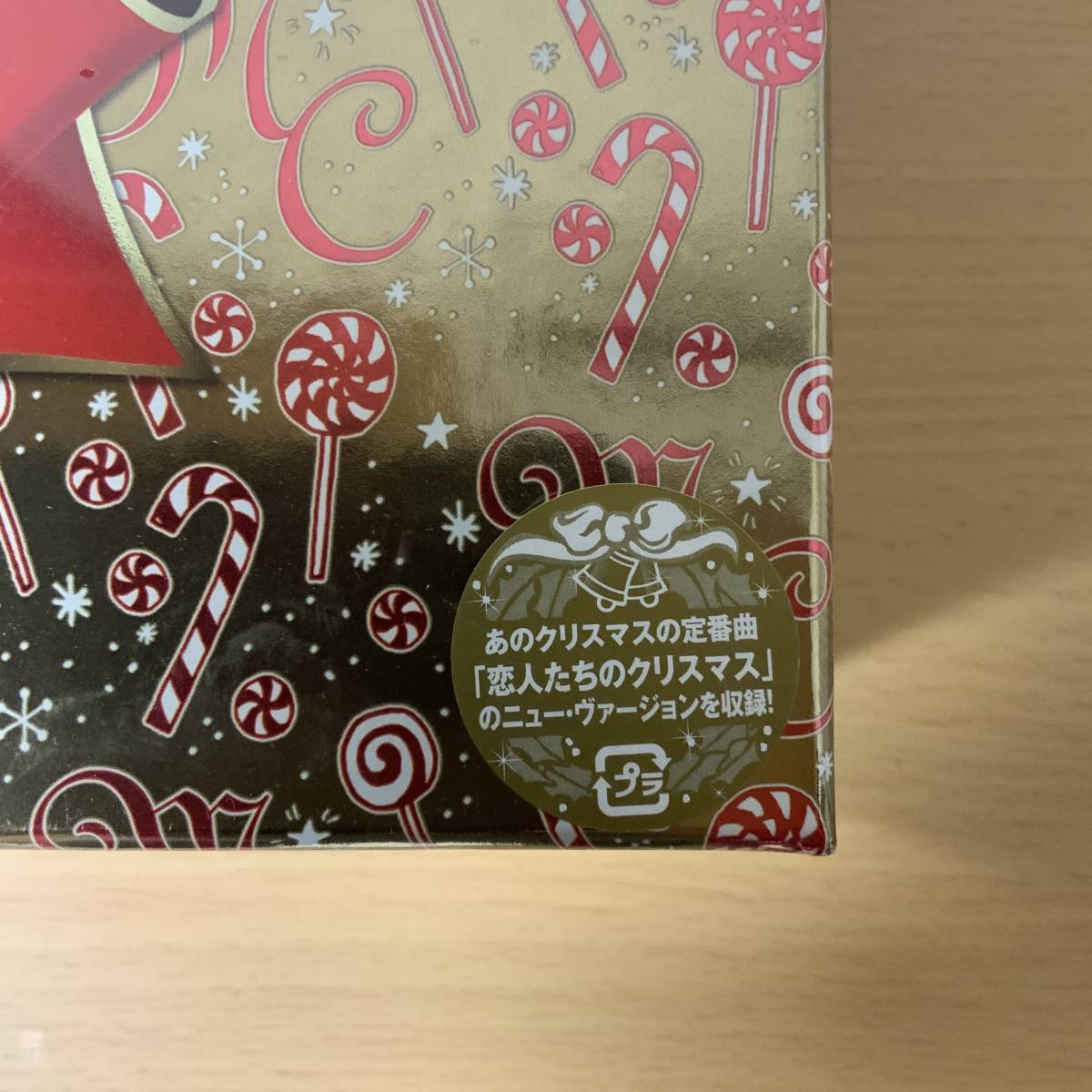 Mariah Carey Merry Christmas II You Box Set クリスマスボックス 