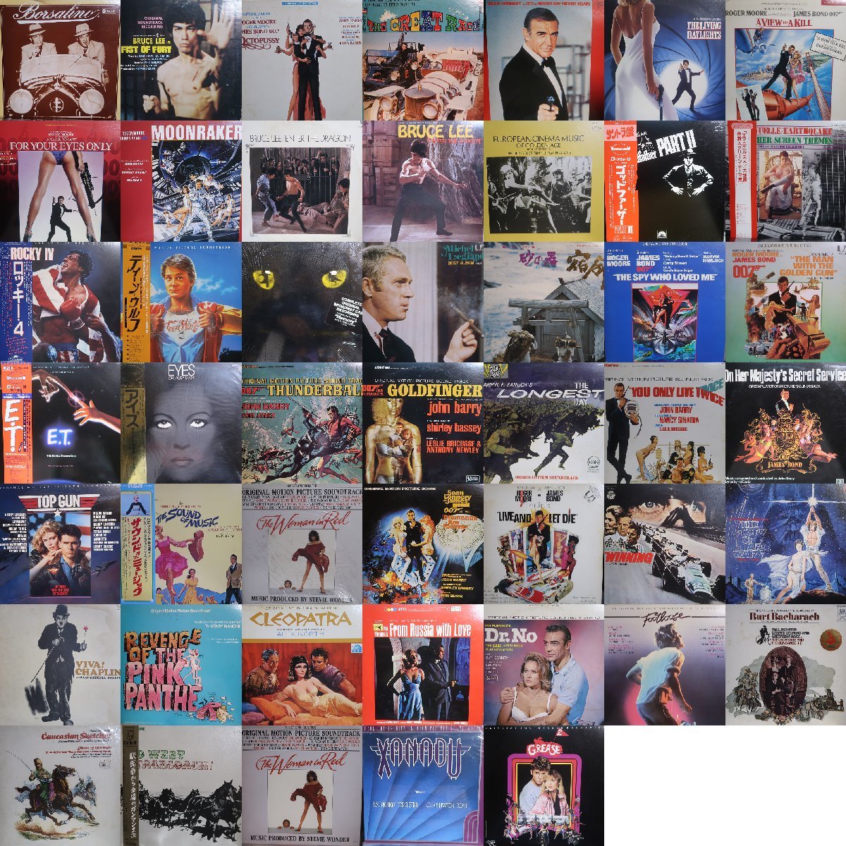 2026，限定SALE 15004269; 国内+輸入盤/帯付含む/名作多数 映画音楽 OST サントラ 47枚1箱セット/TOP GUN E.T 他②(その他)｜売買されたオークション情報、yahooの商品情報をアーカイブ公開 - オークファン その他