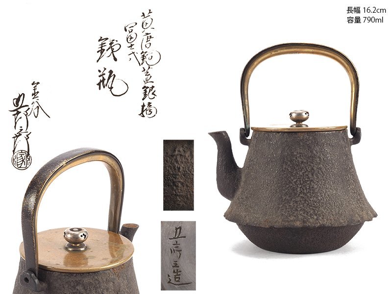 【共箱・栞付】金谷五郎三郎 黄銅鎚目 光琳風梅式 茶托 五客 煎茶道具 骨董 Yahoo!オークション 「金谷五郎三郎」の落札相場・落札価格 買取させて
