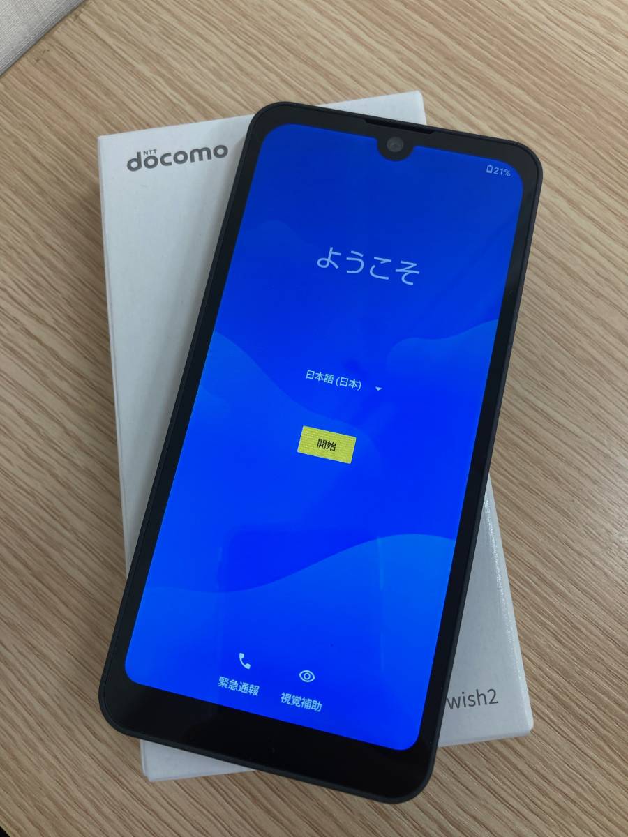 全国無料，SALE 長 9641 SIMフリーdocomo AQUOS wish2 チャコール SH-51C スマホ SHARP 本体 制限〇 一括購入 MZ362-10(Android)｜売買されたオークション情報、yahooの商品情報をアーカイブ公開 - オークファン Android