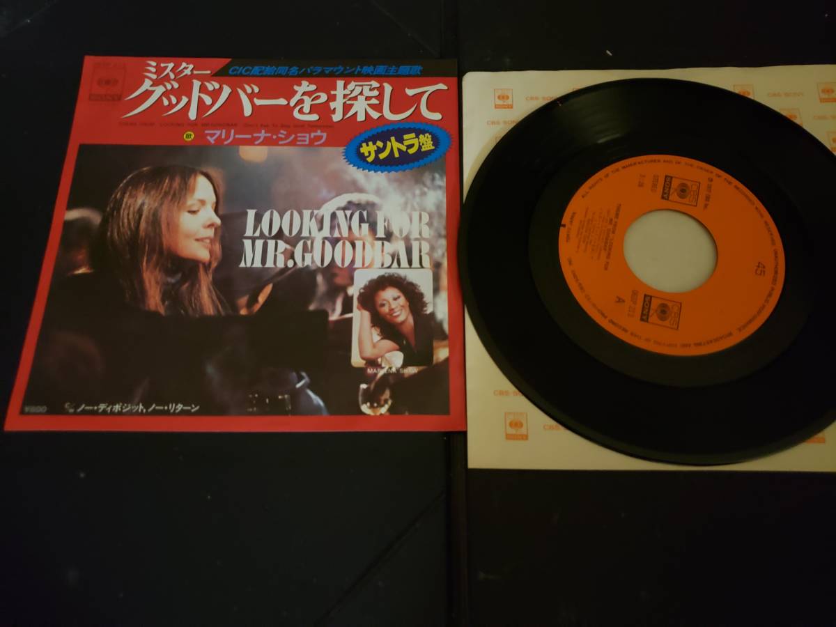 Vhs ミスターグッドバーを探して リチャード ギア ダイアン キートン ビデオテープ Phf0154 National Parameters Mofep Gov Gh