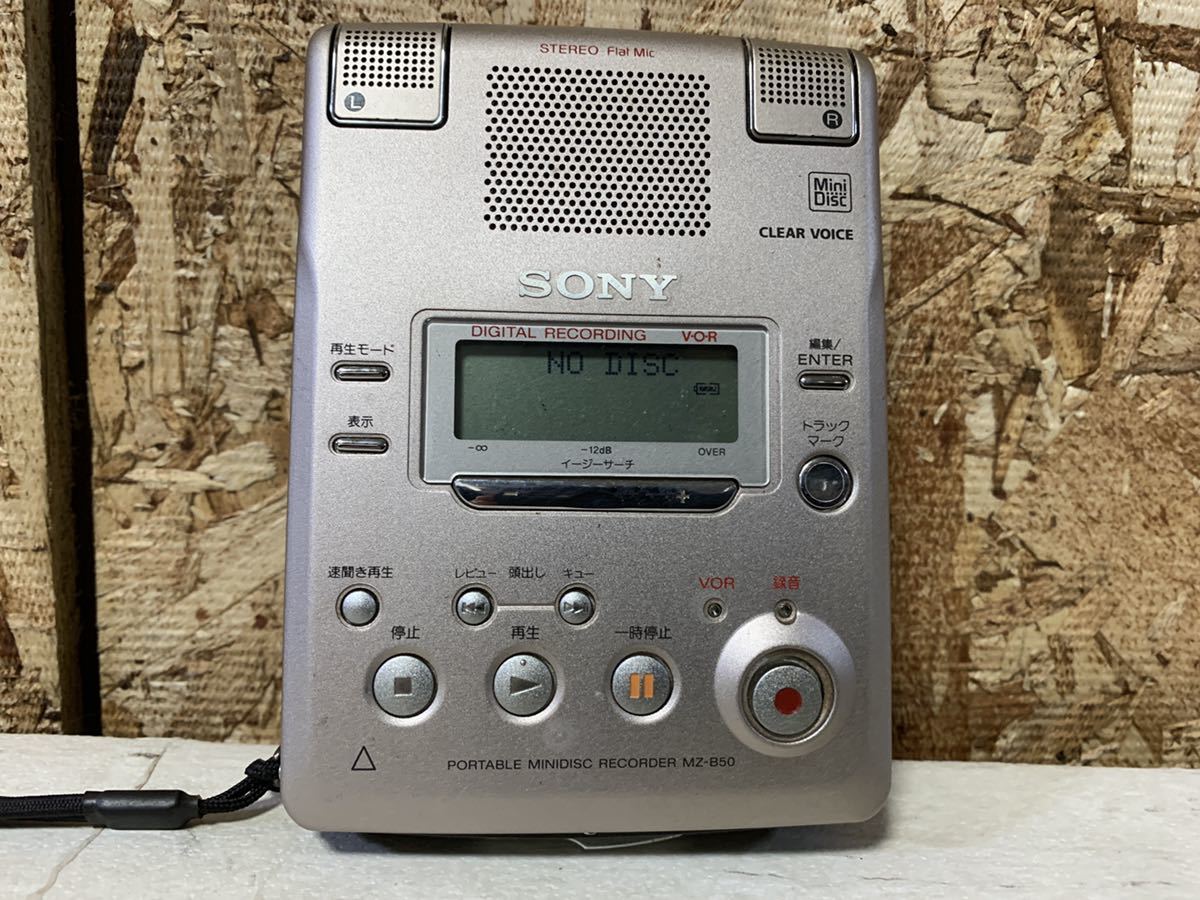 SONY ポータブルMDレコーダー MZ-B50 ソニー 簡易動作確認済み 佐川