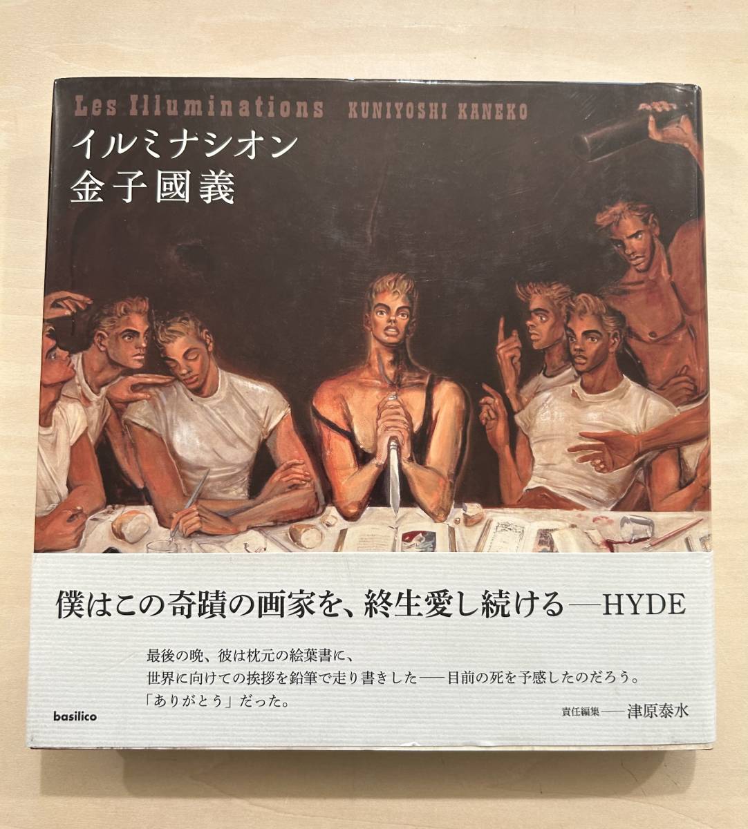 ☆即決☆ イルミナシオン 金子國義(画集)｜売買されたオークション情報
