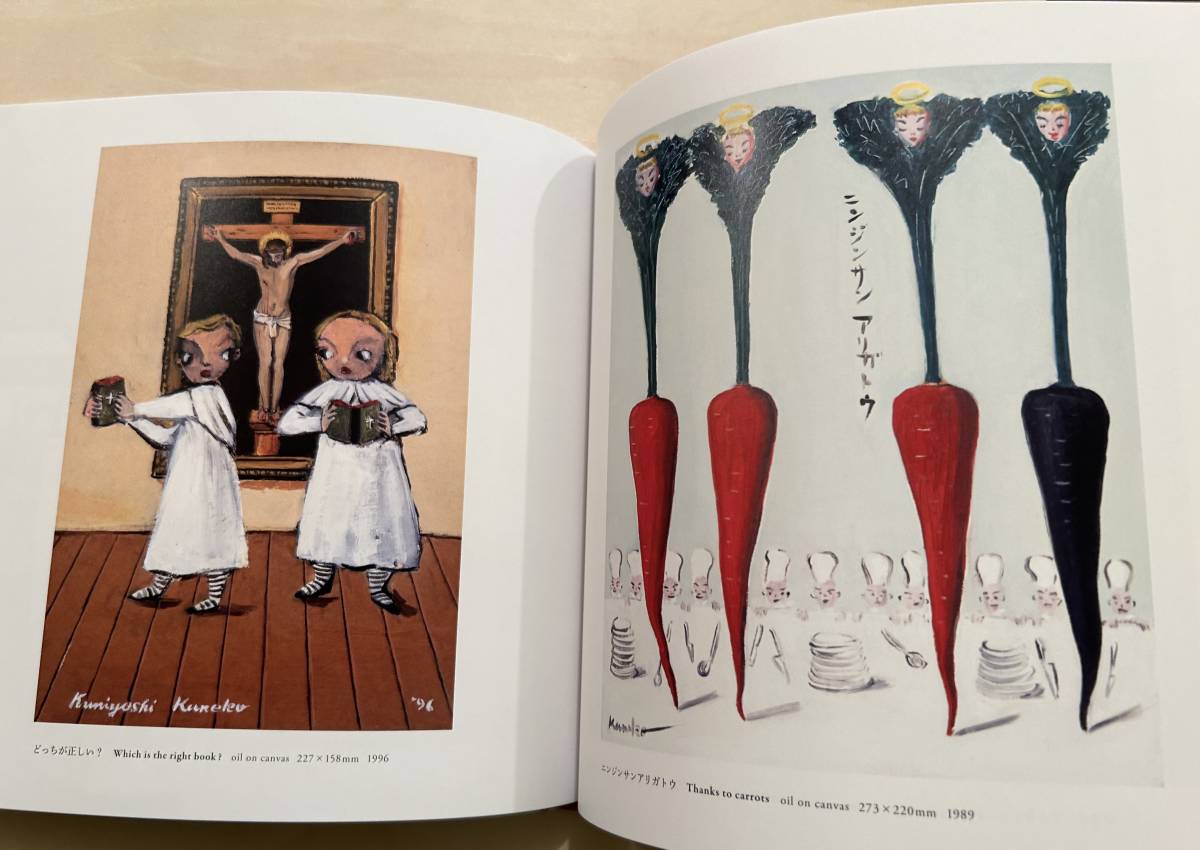 ☆即決☆ イルミナシオン 金子國義(画集)｜売買されたオークション情報 