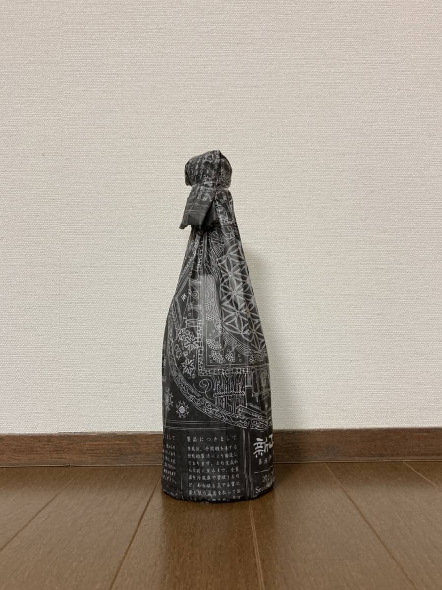新政酒造 新政 日本酒 水墨 アッシュ 冷暗所保管品 氷温貯蔵水墨