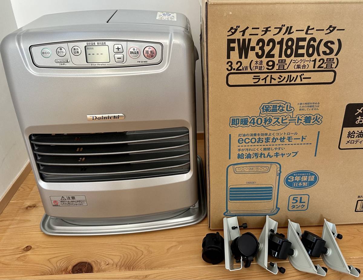 新作入荷，大得価 メーカー保証2025年2月まで コロナ石油ファン 