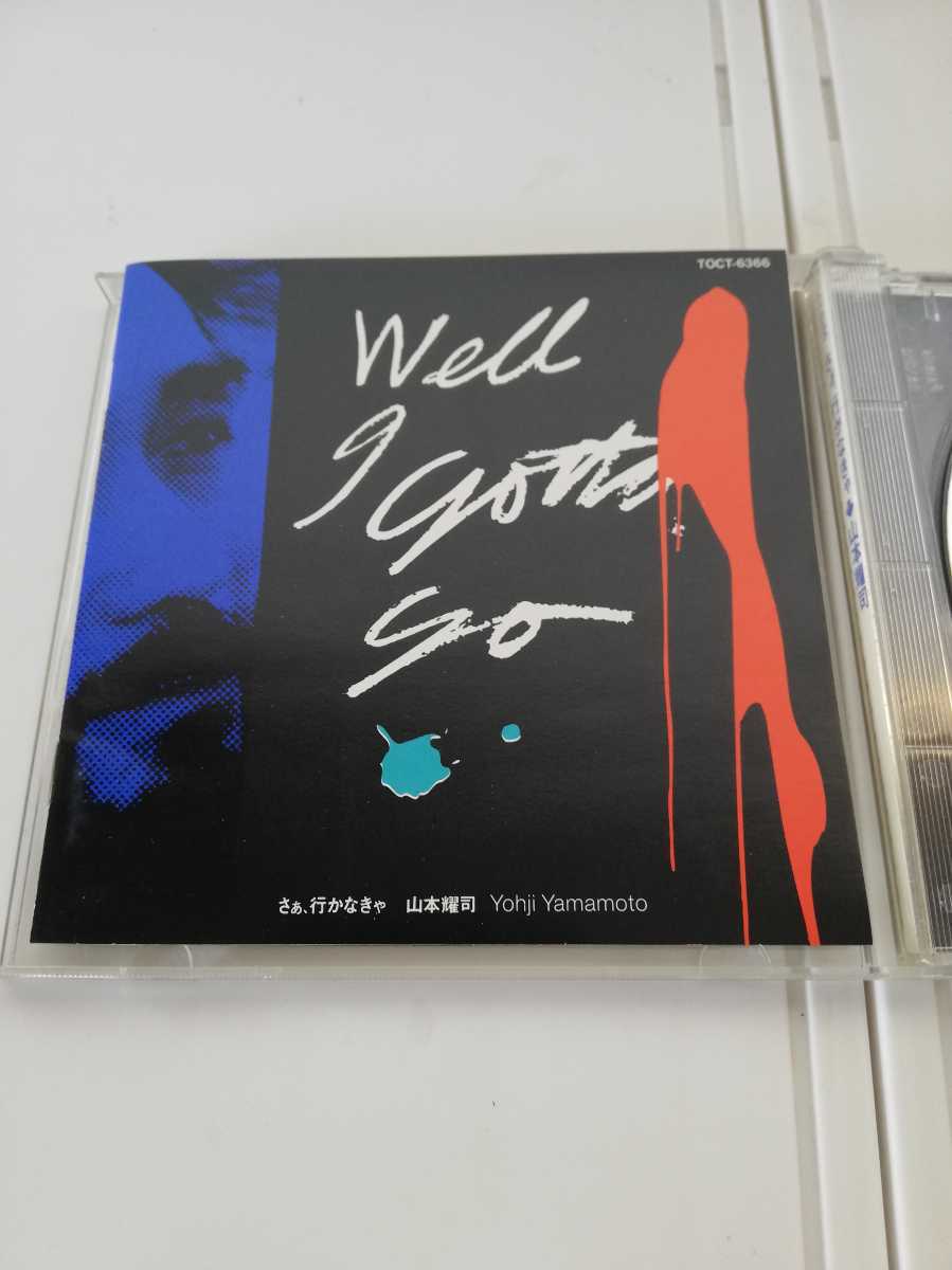 - 山本耀司 メルカリ Yohji ヨウジヤマモト Yamamoto さぁ,行かなきゃ yamamoto」CDの落札相場・落札価格 yohji 「山本耀司 Yahoo!オークション &frasl; : さぁ行かなきゃ CD 山本耀司19年ぶりの音楽ライブで「今の世の中や若者たちに、伝えたい