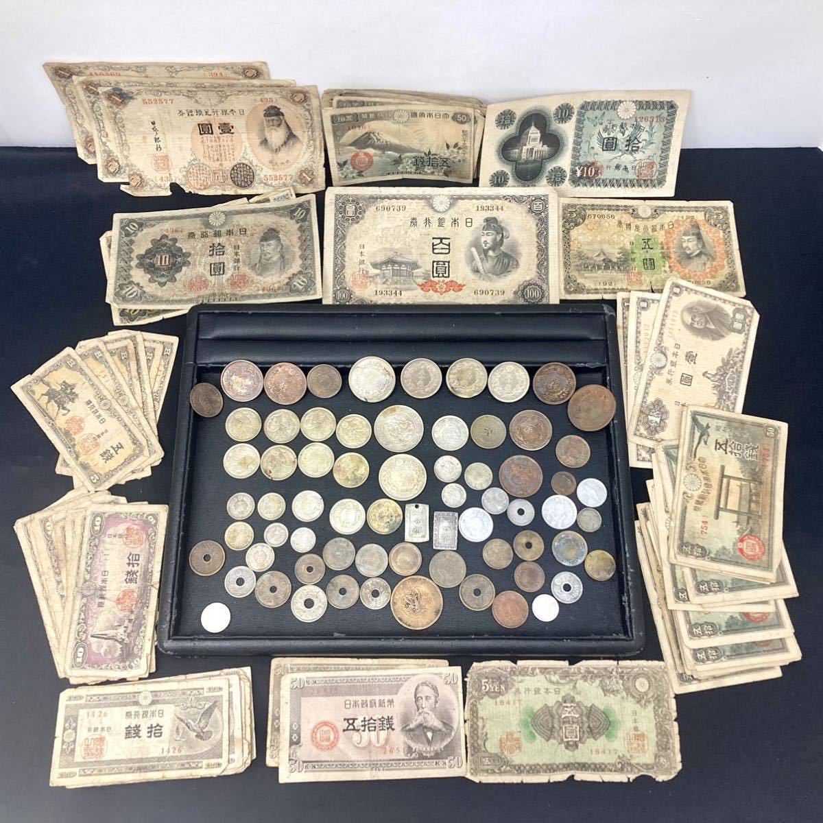 Yahoo!オークション | 跳本 美品 日本 旭日竜 明治4年(1871年) 収集