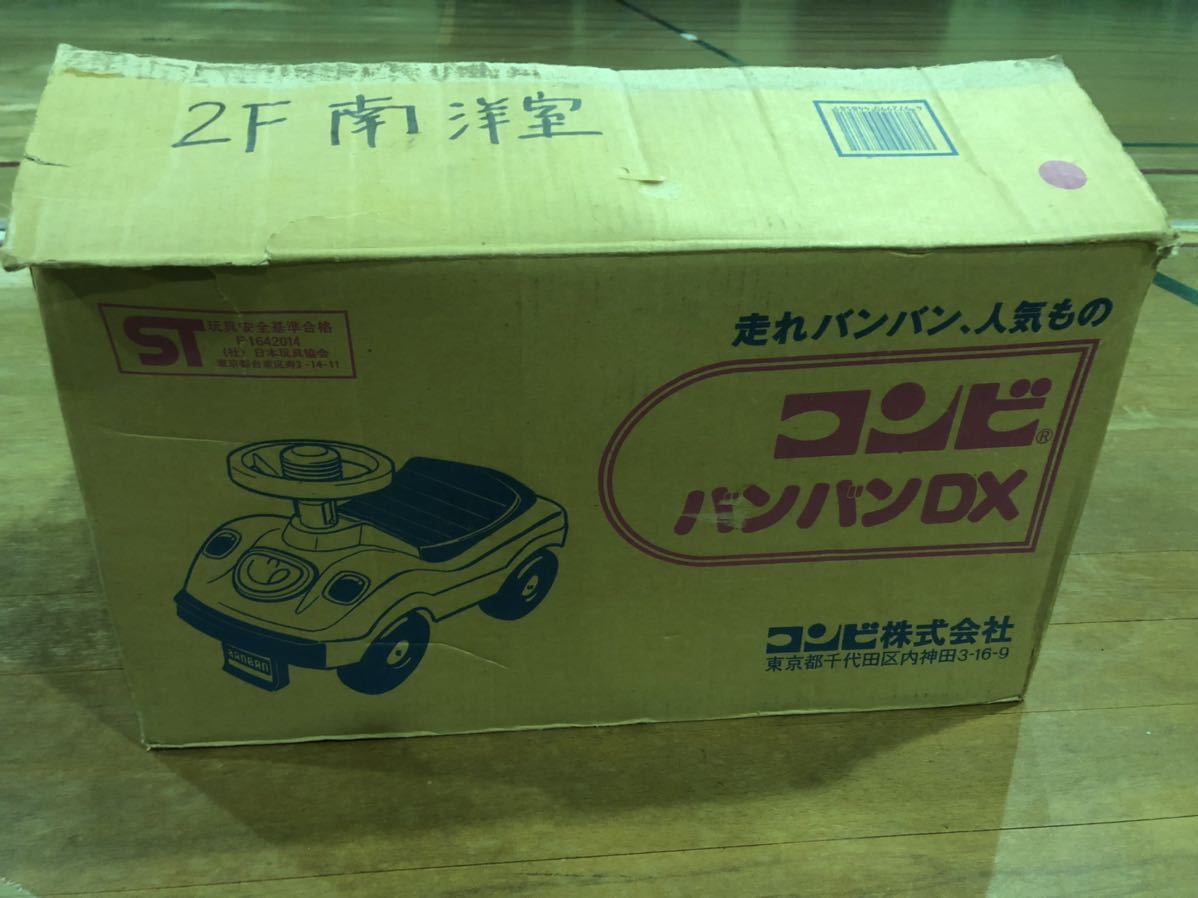 品 コンビ COMBI バンバンBAN BAN デラックス DX 品 乗用玩具(乗用玩具)｜売買されたオークション情報、yahooの商品情報を ...