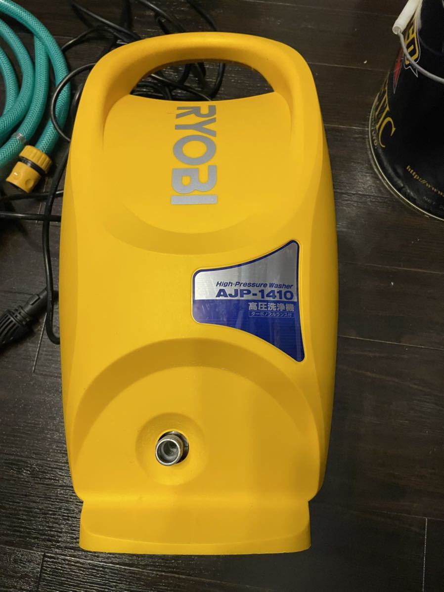 RYOBI 高圧洗浄機 AJP-1410A SP 【公式通販】